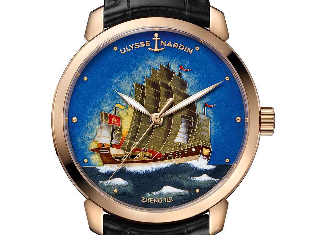 ULYSSE NARDIN／台灣／錶／CLASSICO ZHENG HE《鄭和寶船》鎏金掐絲琺瑯腕錶