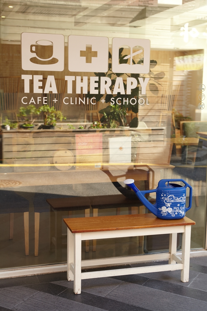 Tea Therapy狎鷗亭店