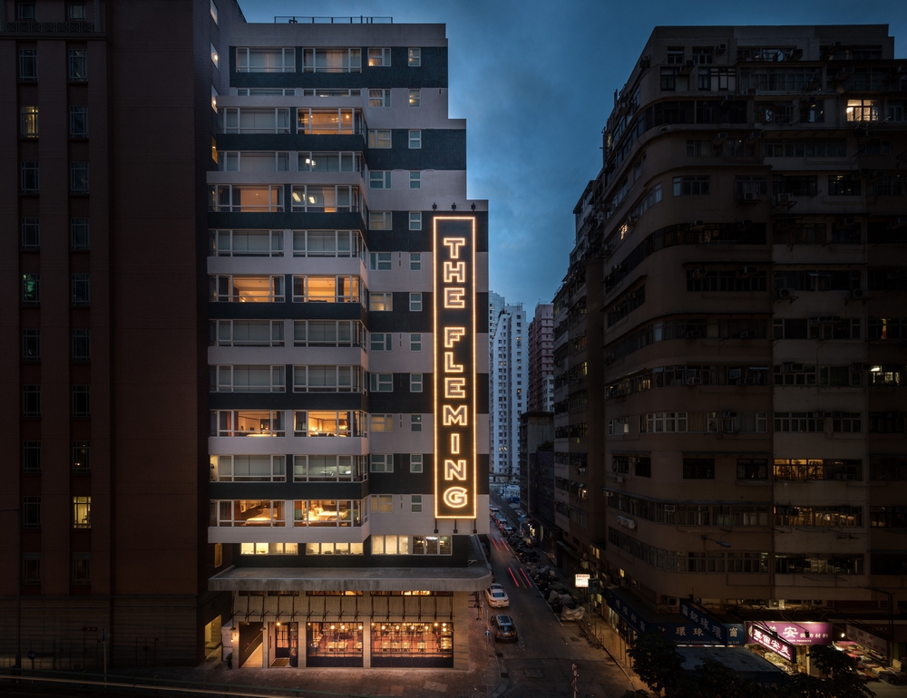 The Fleming 芬名酒店／香港／酒店