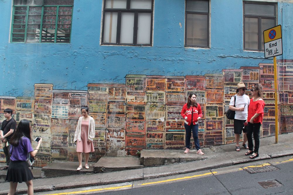 香港街頭藝術之旅