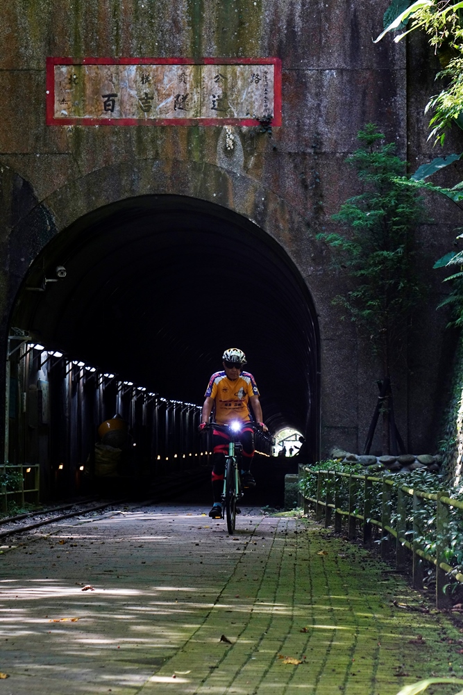 百吉隧道
