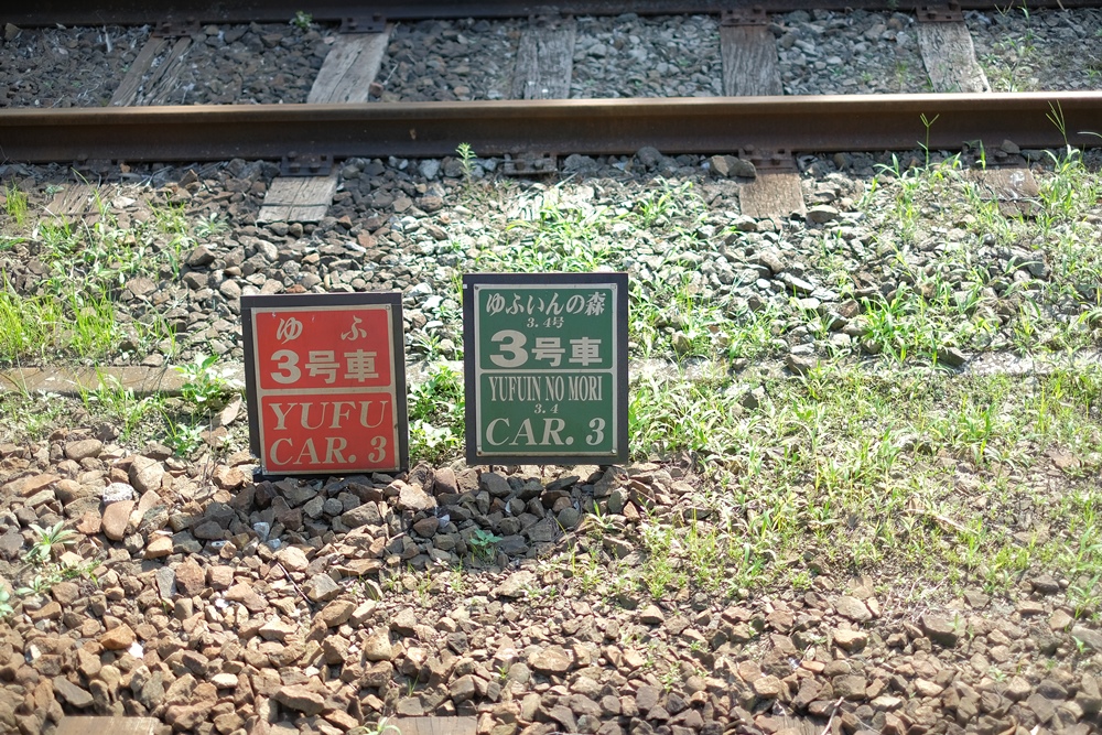 鐵道風景