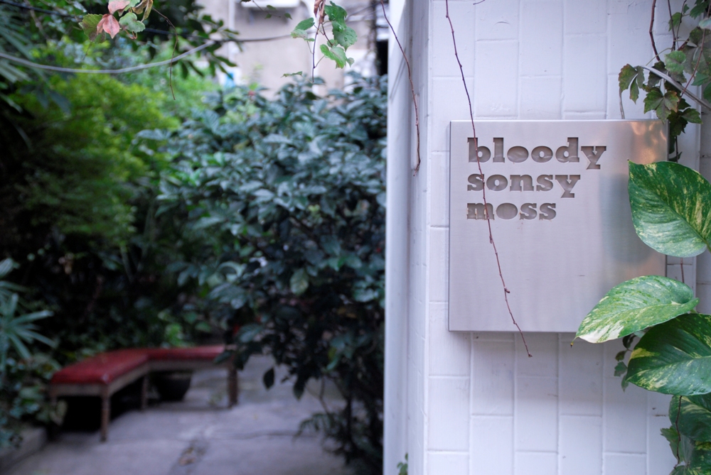 bloody sonsy moss／日式木造建築改造／咖啡廳／台中市／台灣