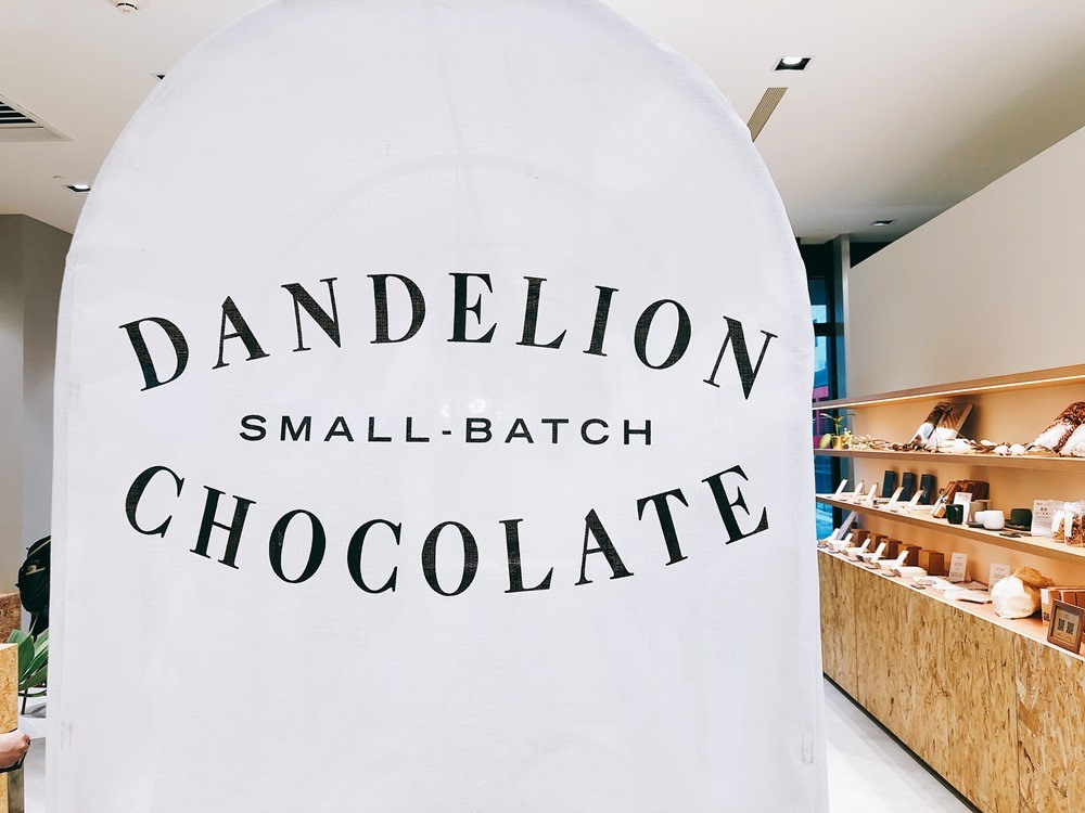 Dandelion Chocolate／巧克力／ bean to bar／台北／微風南山