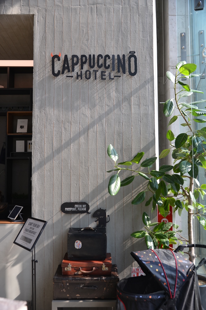 Hotel Cappuccino／江南／韓國