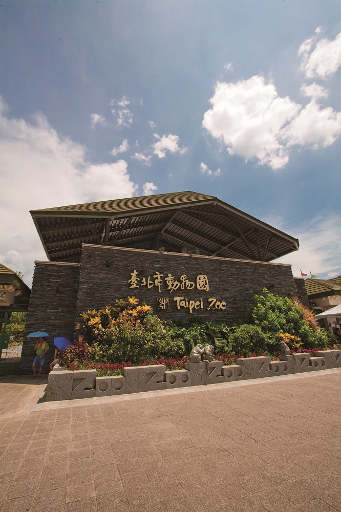 台北動物園／木柵動物園／親子旅遊