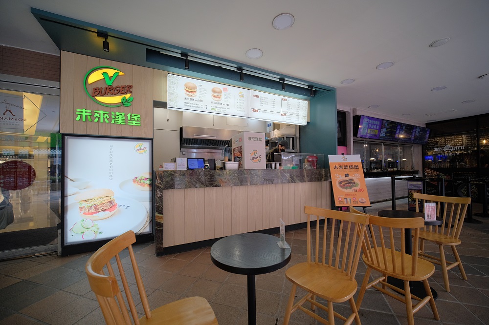 台北／微風廣場／未來肉／V Burger／蔬食漢堡