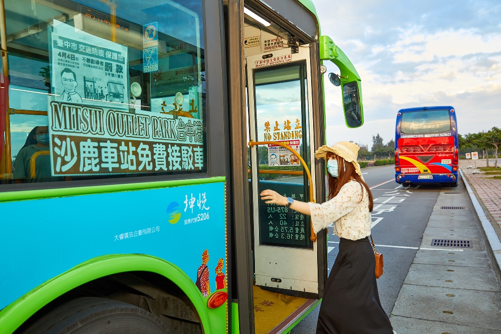 免費接駁車／MITSUI OUTLET PARK／台中港 ／台中