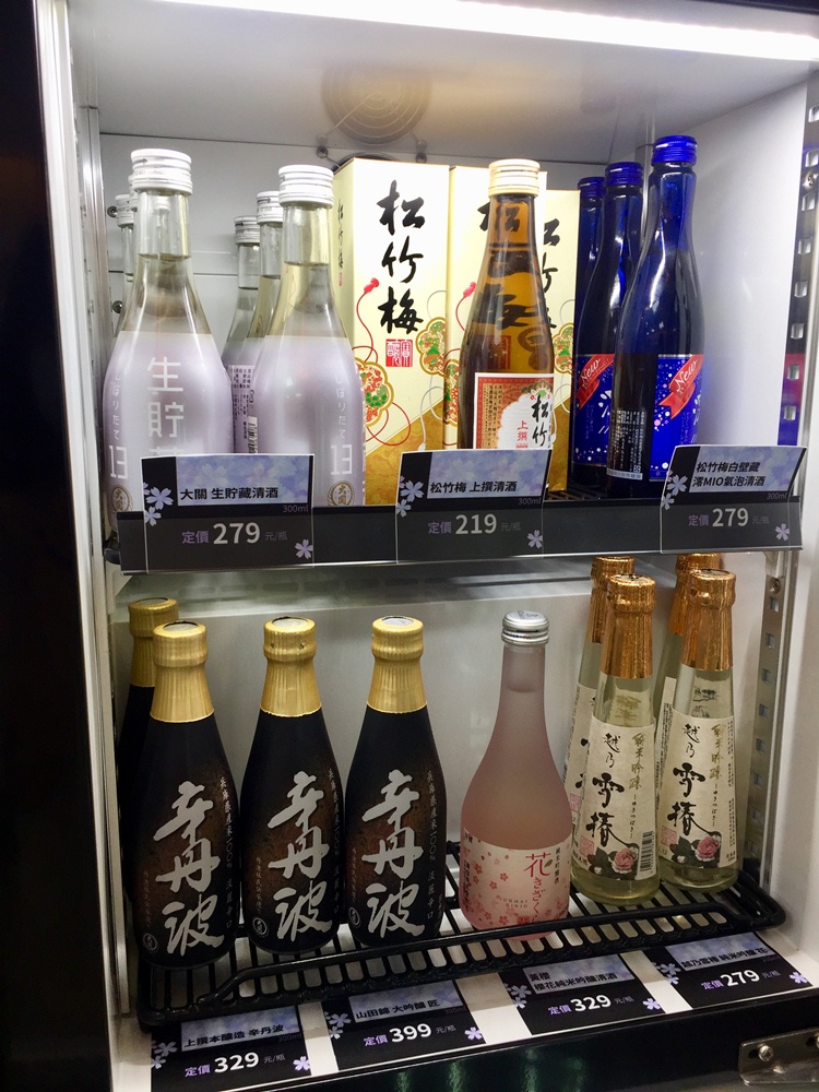 日本直送的7款風味清酒／全家便利商店／台灣