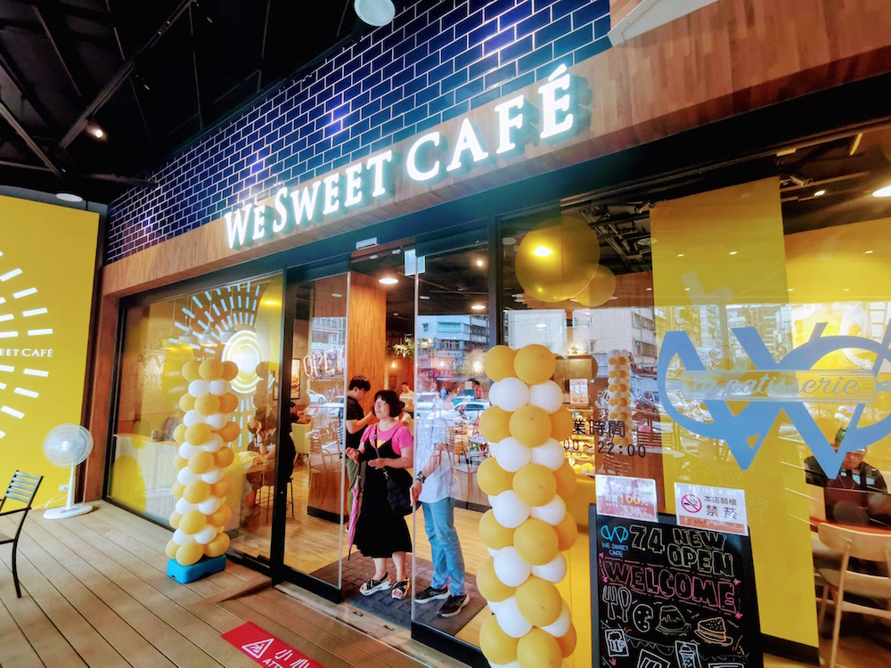 We Sweet Café／全聯／立頓／台北景點／台灣
