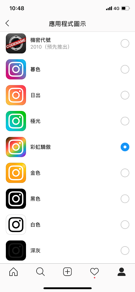 logo功能／十週年／Instagram