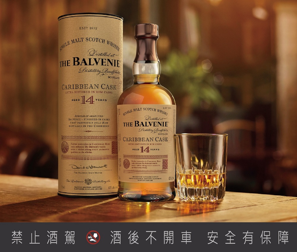格蘭父子／威士忌／台灣