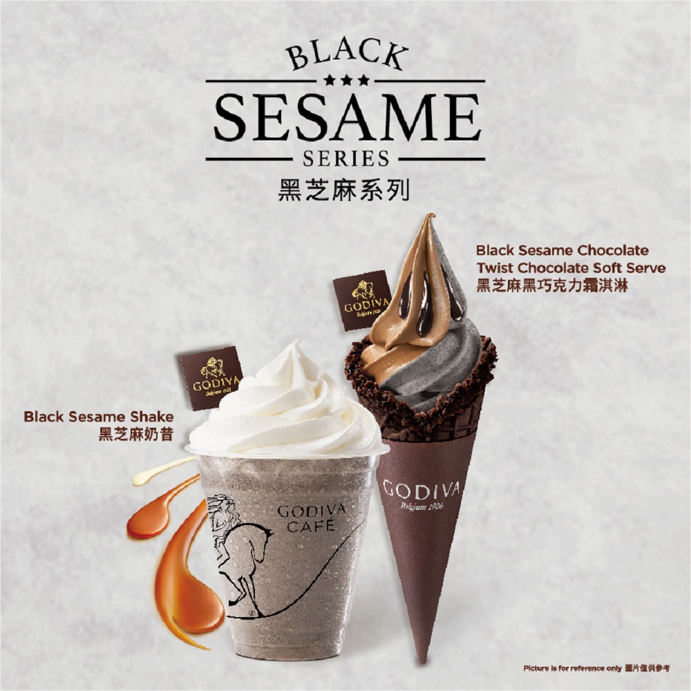 黑芝麻巧克力霜淇淋／黑芝麻奶昔／GODIVA／芝麻系列／台灣