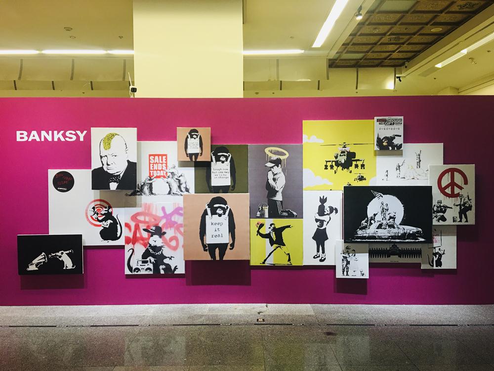 內部空間／《I LOVE BANKSY》特展／中正紀念堂／台北／台灣