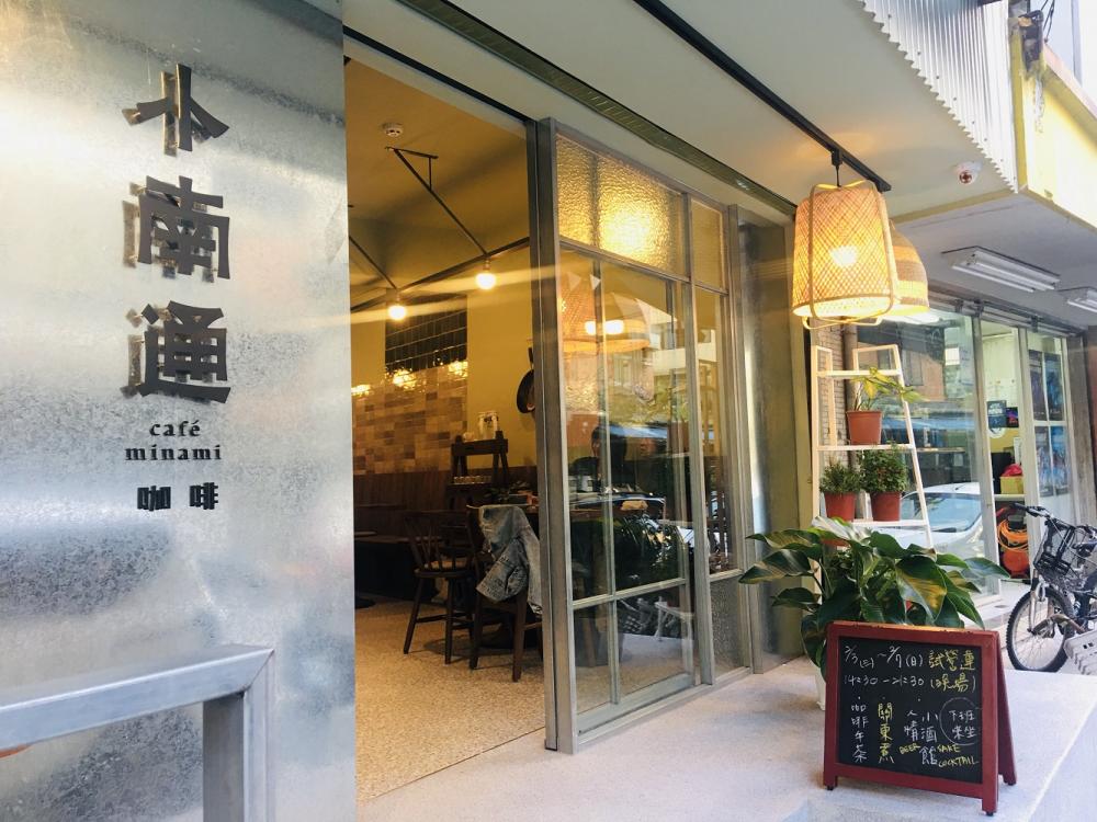 店外觀／小南通咖啡館／美食／台北／台灣