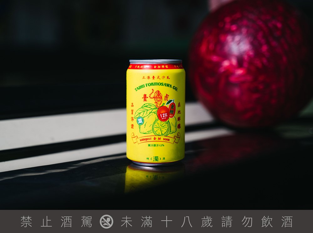 臺式檸檬沙瓦三兄弟／臺虎精釀／啤酒／台灣