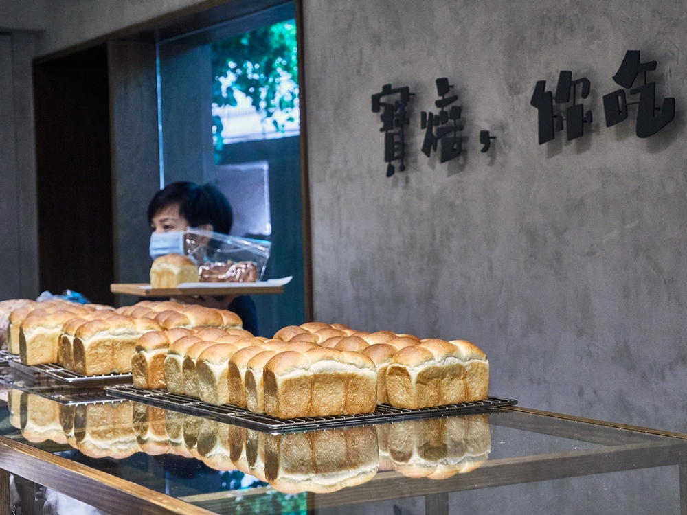 麵包／內部空間／寶焙 Baobei Bakery／台北／台灣