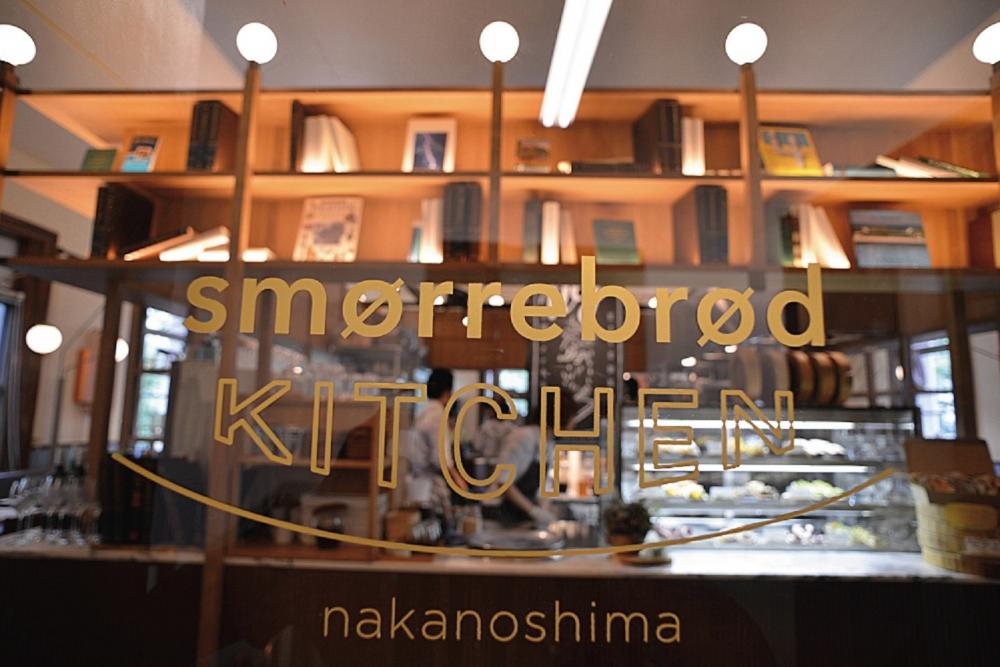 招牌／Smørrebrød Kitchen／北歐風餐館／大阪／日本