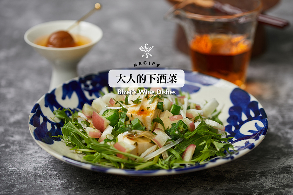 和風豆腐沙拉／下酒菜／美食／台灣