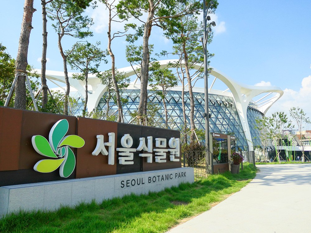 森林祕境／IG打卡／2019全新開幕／서울식물원／首爾植物園／韓國旅遊