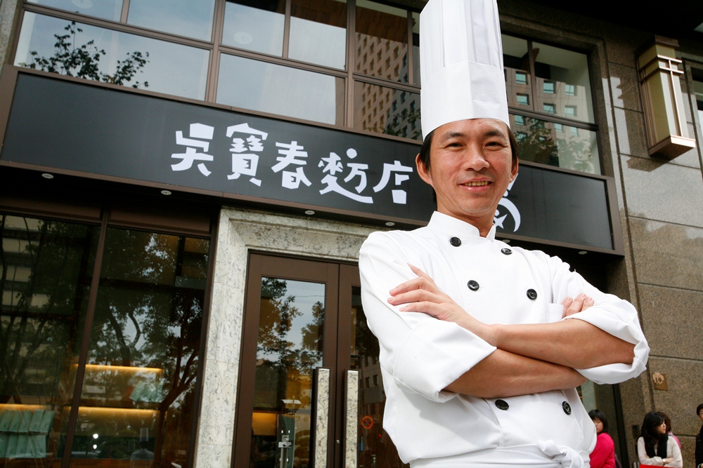Wu Pao Chun／廚師／Wu Pao Chun Bakery／餐廳／2021國際亞洲主廚高峰 