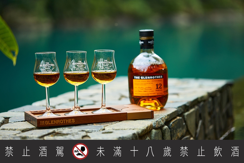 格蘭路思單一麥芽威士忌／威士忌／台灣