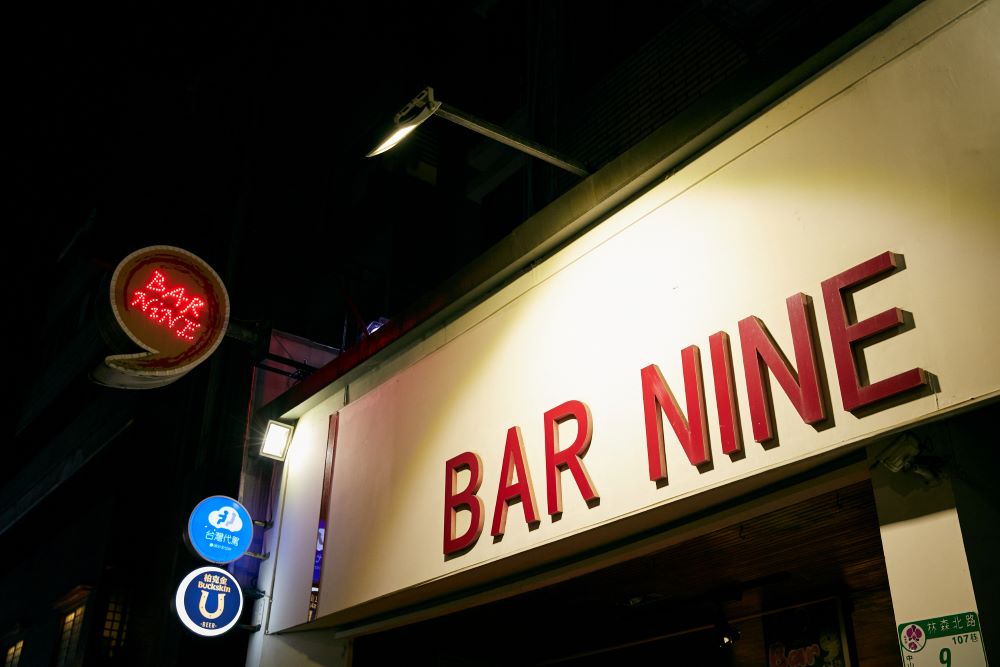 招牌／Bar 9日式酒吧／台北／台灣
