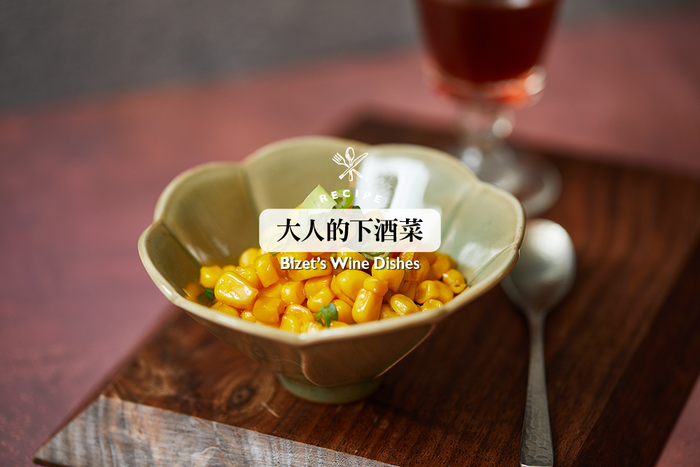 奶油醬油炒玉米／下酒菜／美食／台灣
