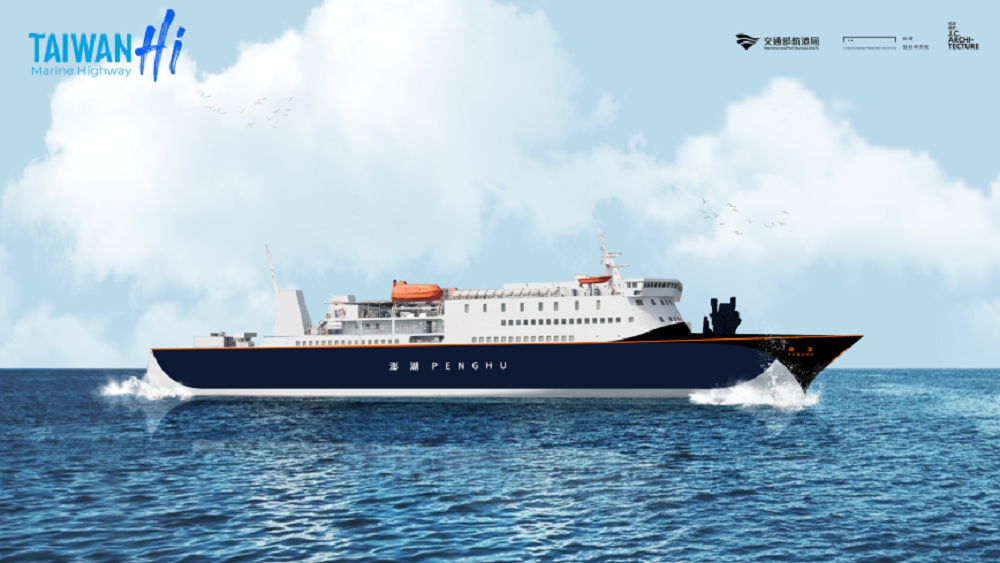 預計2023年起航！「澎湖輪」結合藍色公路品牌形象，讓夢幻船艙反映在地