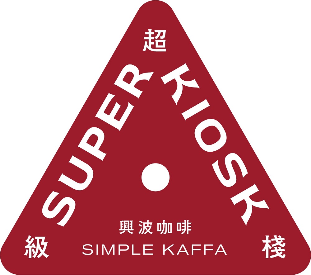 logo／興波咖啡超級棧／Simple Kaffa／台北／台灣