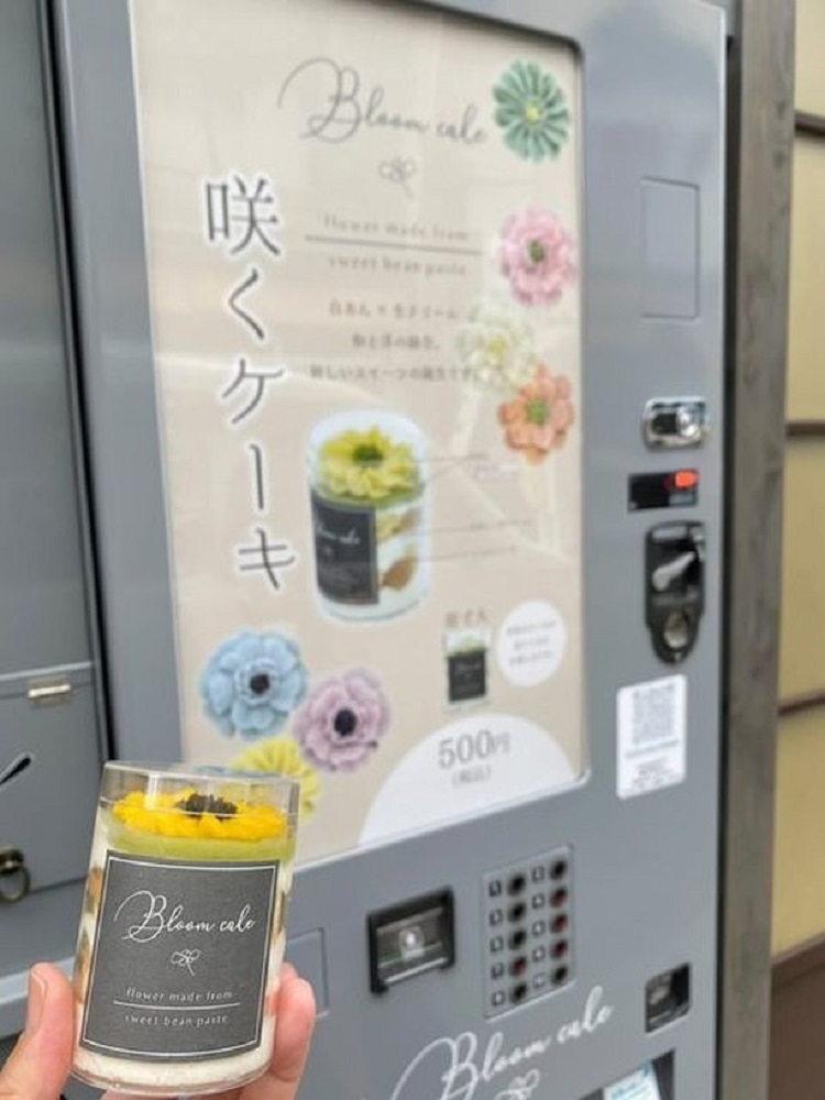 自動販賣機／Bloom Cake／城崎溫泉／日本