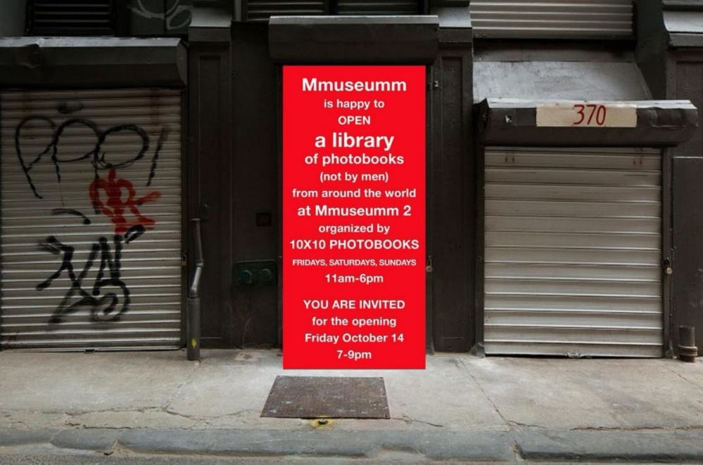 博物館空間／mmuseumm／紐約／美國