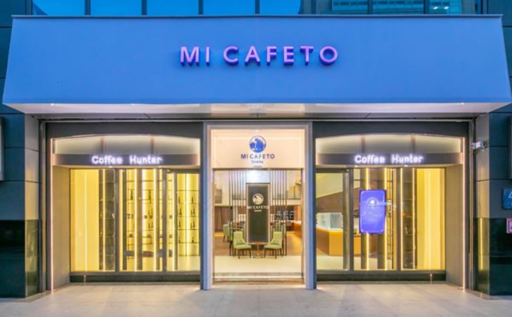 日本精品咖啡「MI Cafeto」首間海外旗艦店落腳內湖！想要品嘗高品質咖啡，記得要遵守這幾項規定