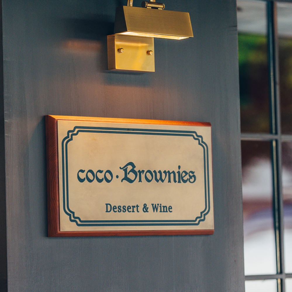 外部景觀／coco.Brownies 可可布朗／甜點／台北