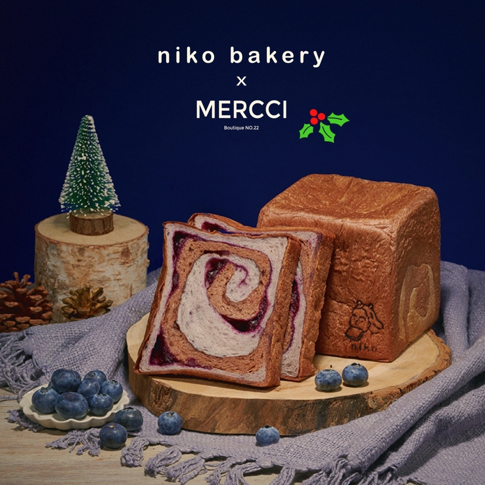 生吐司／聖誕節期間限定／Niko bakery日香高級吐司專門店 Ｘ Mercci22