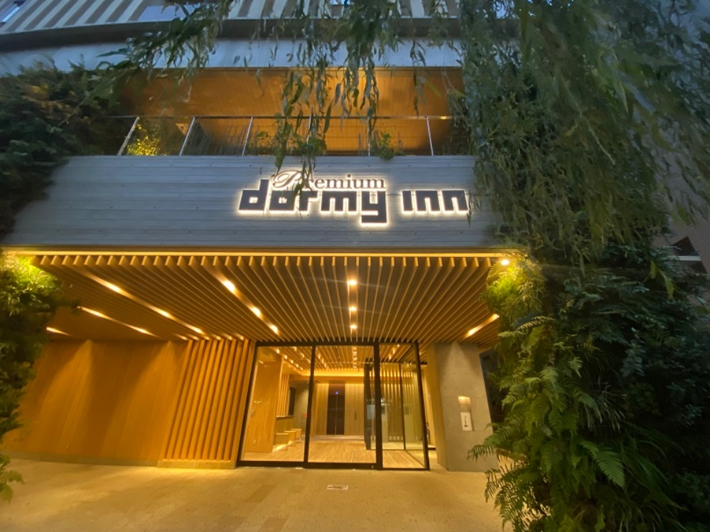 飯店／Dormy Inn PREMIUM 銀座／銀座／東京／日本