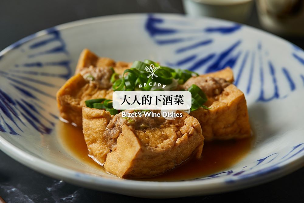 醬煮油豆腐鑲肉／下酒菜／美食／台灣