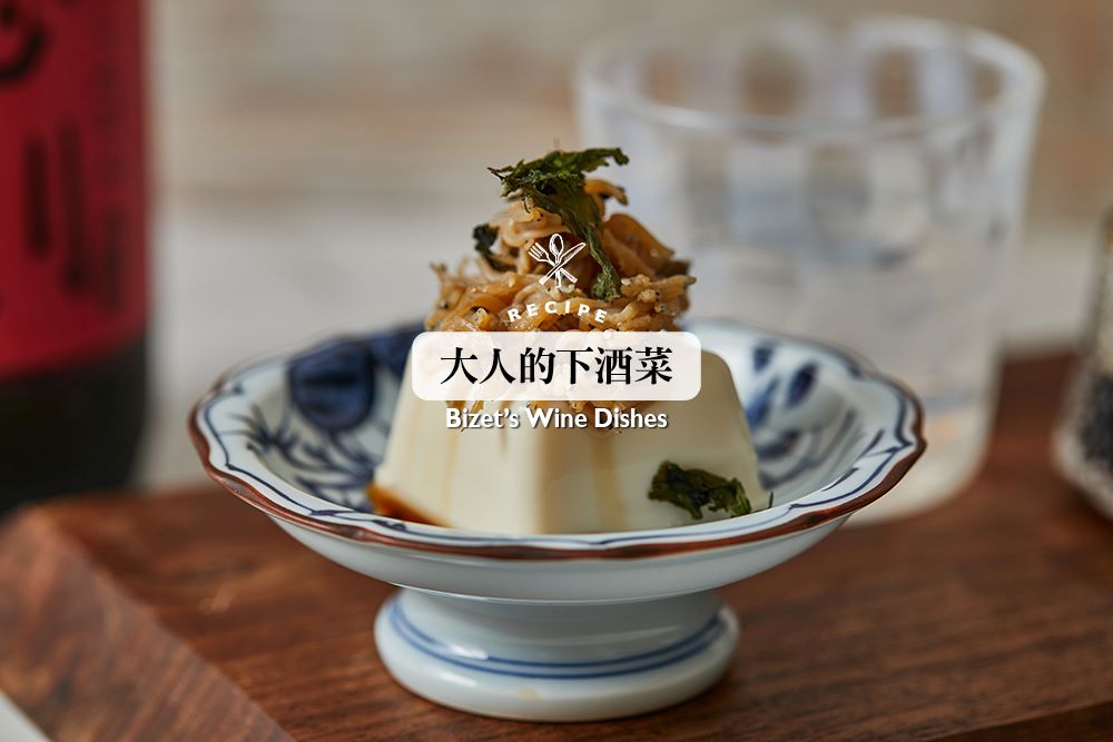 山椒小魚冷豆腐／下酒菜／美食／台灣