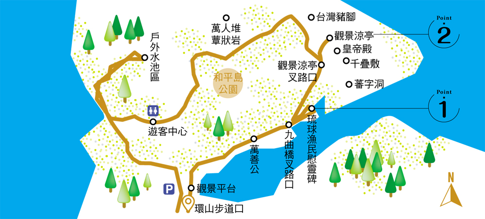 路線圖／和平島步道／基隆／台灣