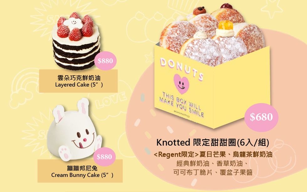 蛋糕/兔/巧克/限定/禮盒