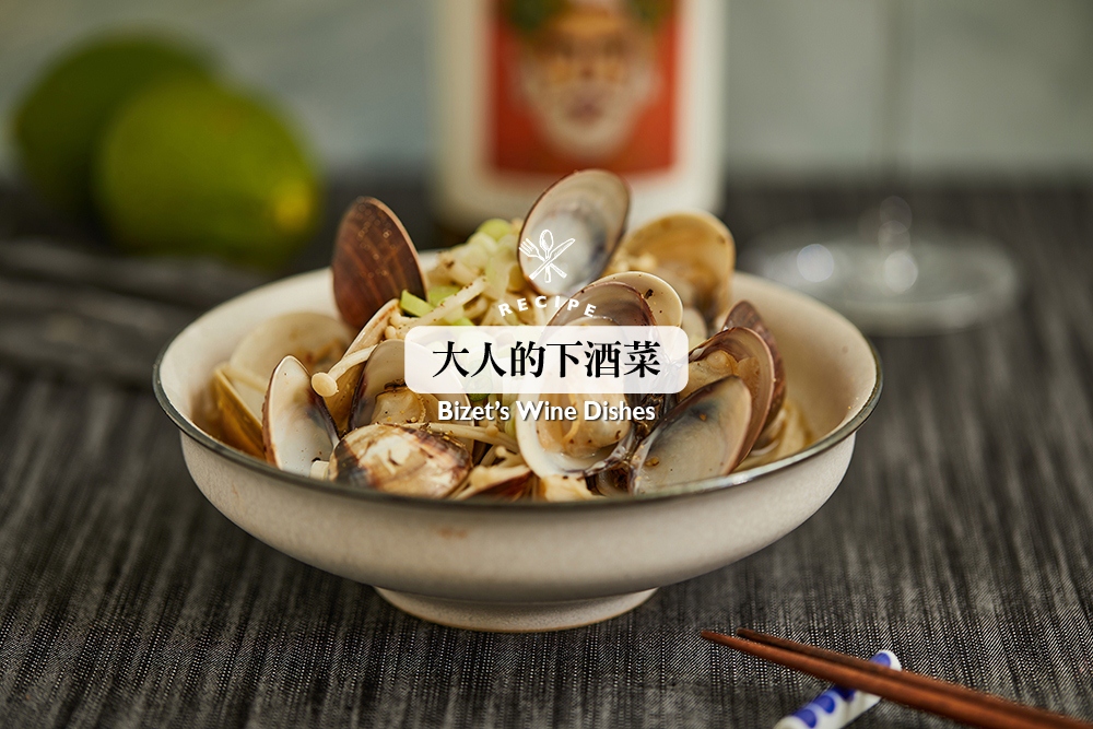 金針菇炒蛤蜊／下酒菜／美食／台灣