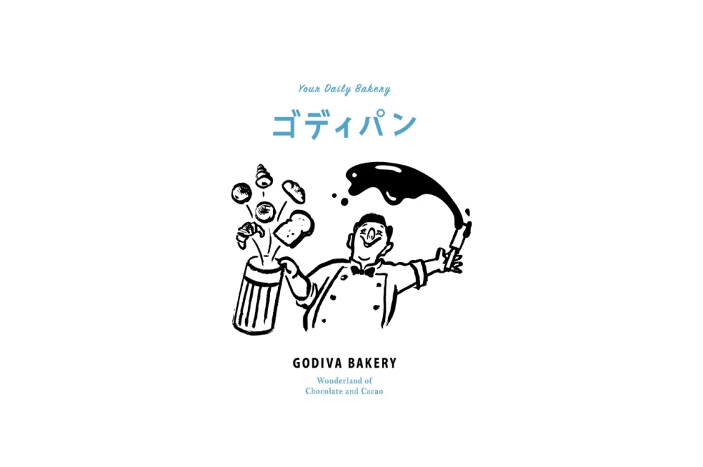 麵包店／GODIVA Bakery ゴディパン 本店／東京／日本