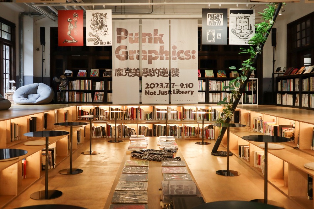 台北「不只是圖書館」特展「Punk Graphics：龐克美學的逆襲」，台灣首次以龐克美學為主題的展覽計畫，期間限定進駐信義區閱讀澡堂 
