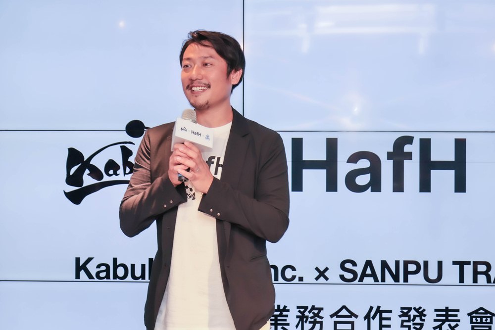 HafH／日本旅宿科技新創 KabuK Style／台灣