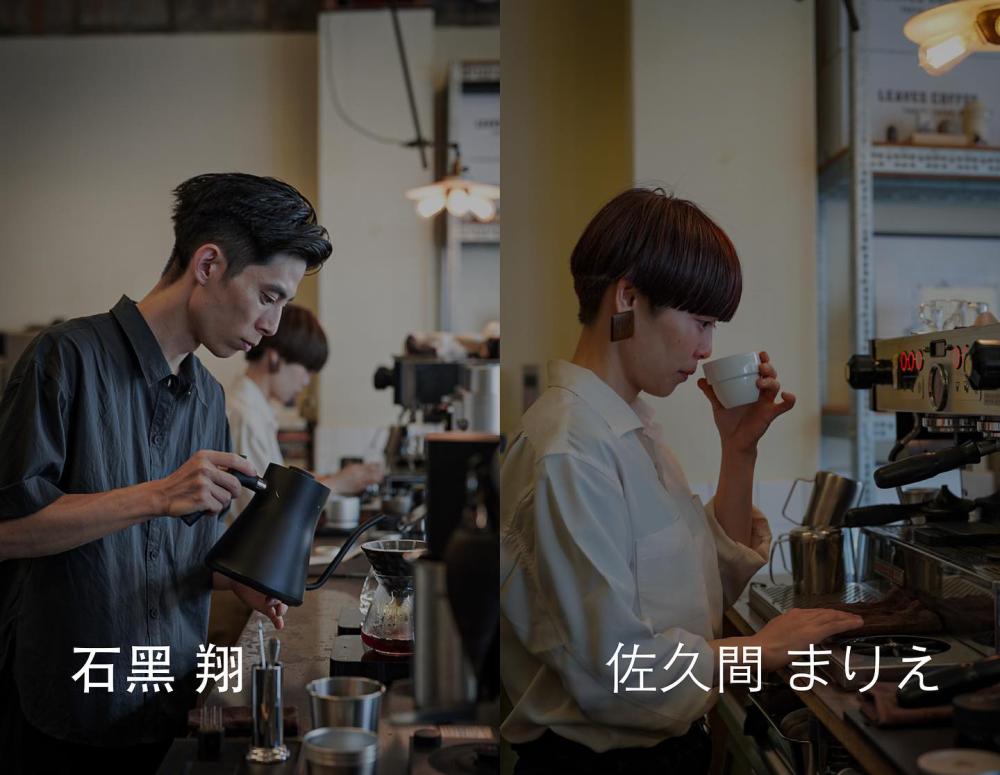 咖啡/日本東京/快閃/Leaves Coffee Roasters/咖啡團隊