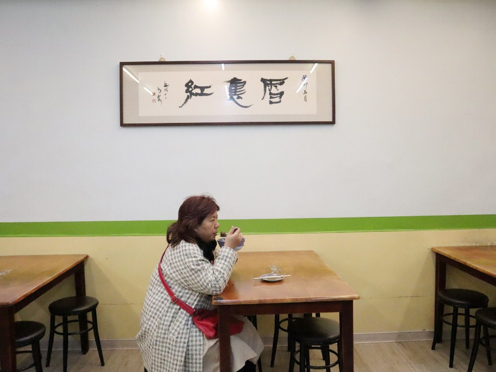內部空間／雪裡紅素食點心／餐廳／台北／台灣