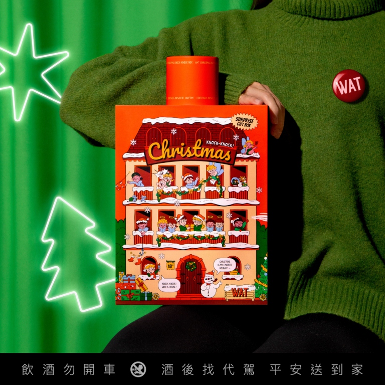 聖誕限定！敲敲門驚喜禮盒／聖誕節禮盒／WAT／台灣