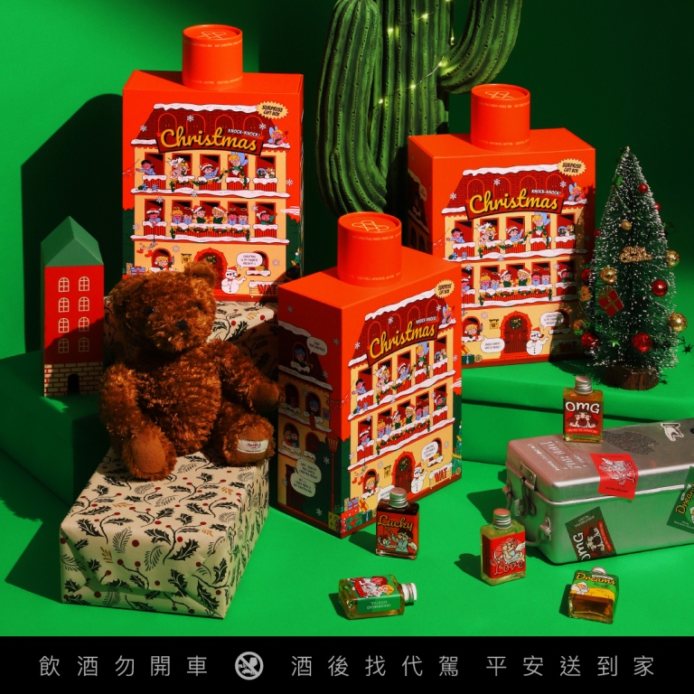 聖誕限定！敲敲門驚喜禮盒／聖誕節禮盒／WAT／台灣
