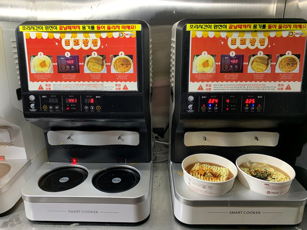 自動煮泡麵機器／漢江公園／周邊景點／首爾／韓國
