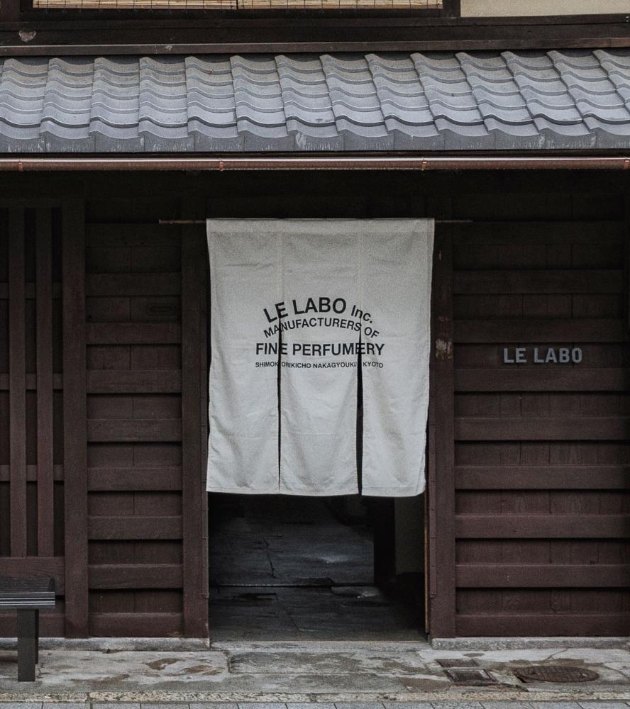 LE LABO Café/LE LABO KYOTO MACHIYA/京都咖啡廳/京町家/客製化香氛